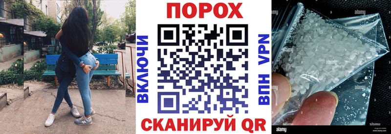АМФЕТАМИН 97% ссылка на мегу tor Тимашёвск