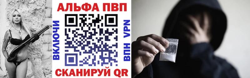 Альфа ПВП VHQ Тимашёвск