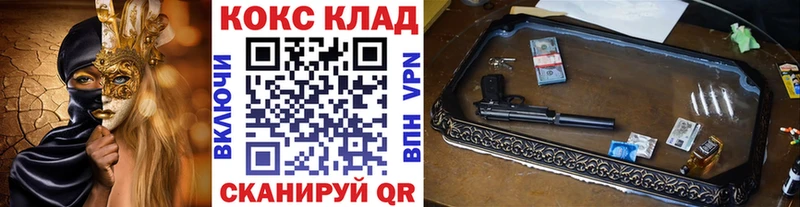 наркошоп  мега маркетплейс  Кокаин Боливия  Тимашёвск 