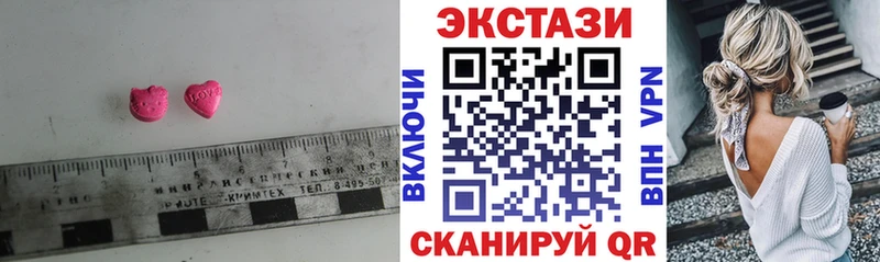 это формула  Тимашёвск  Ecstasy XTC  hydra сайт 
