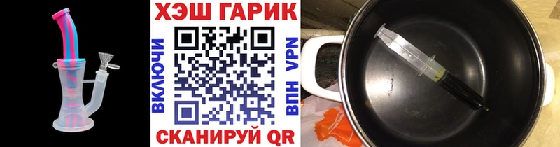 OMG tor  Тимашёвск  Гашиш AMNESIA HAZE 