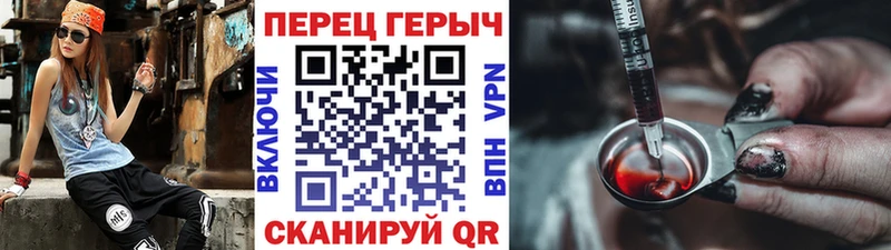 даркнет формула  как найти закладки  Тимашёвск  ГЕРОИН VHQ 