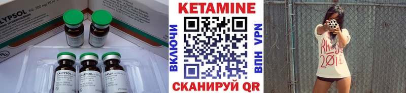 Кетамин VHQ  Тимашёвск 