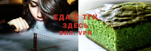 таблы Новозыбков