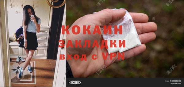 метамфетамин Новодвинск