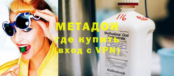 метамфетамин Новодвинск