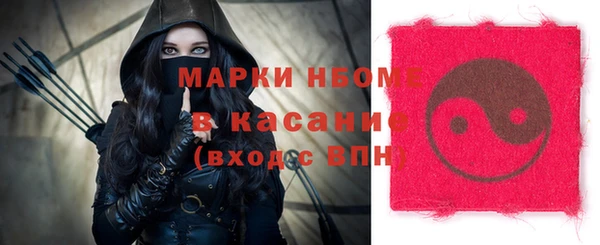 таблы Новозыбков