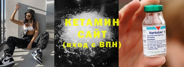 метамфетамин Новодвинск