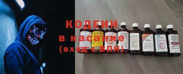 метамфетамин Новодвинск