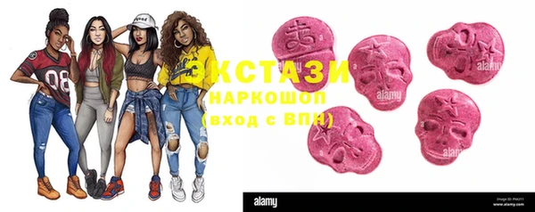метамфетамин Новодвинск