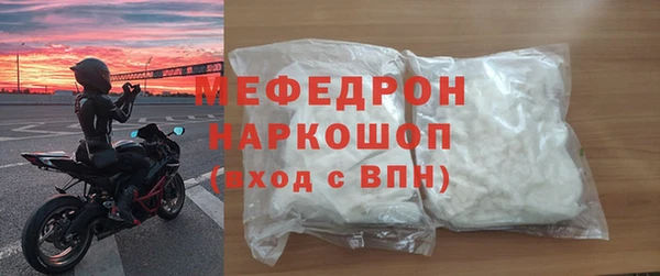 кокаин Новокубанск