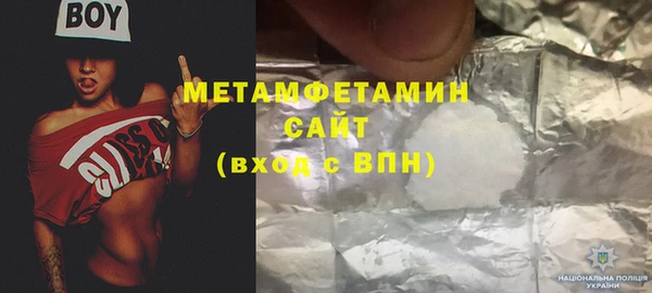 таблы Новозыбков