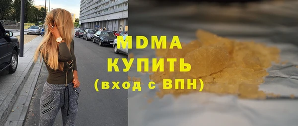 таблы Новозыбков