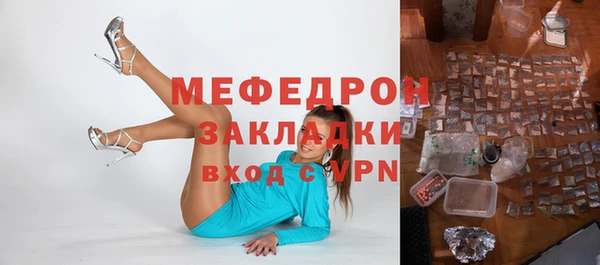 таблы Новозыбков