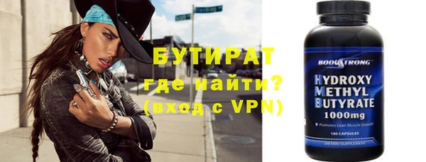 метамфетамин Новодвинск