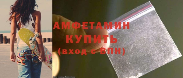 кокаин Новокубанск