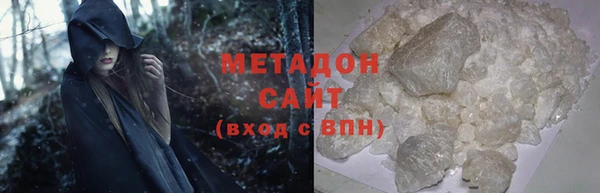кокаин Новокубанск
