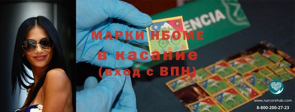 метамфетамин Новодвинск