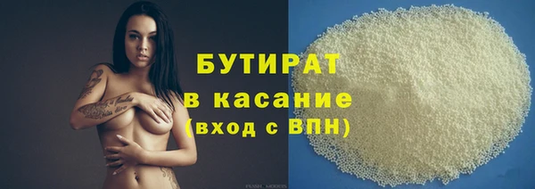 метамфетамин Новодвинск