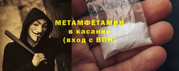 кокаин Новокубанск