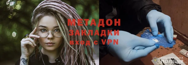кокаин Новокубанск
