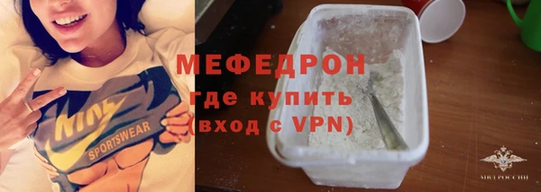 метамфетамин Новодвинск