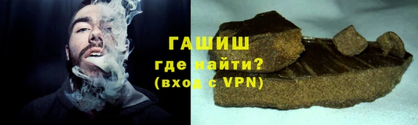 кокаин Новокубанск