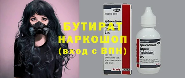 таблы Новозыбков