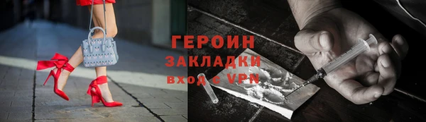 таблы Новозыбков