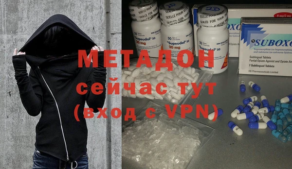 таблы Новозыбков