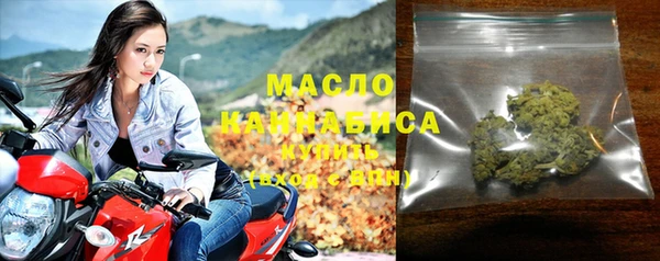 таблы Новозыбков
