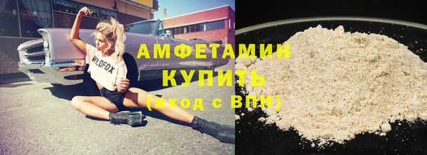 таблы Новозыбков