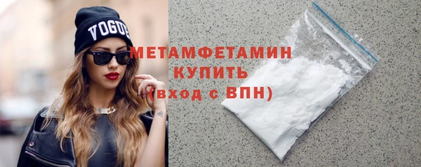 метамфетамин Новодвинск