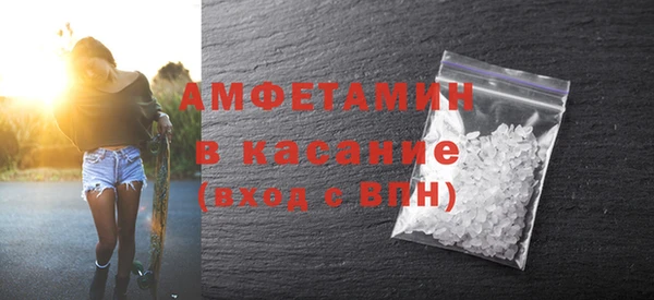 метамфетамин Новодвинск