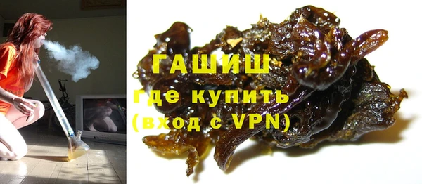 метамфетамин Новодвинск