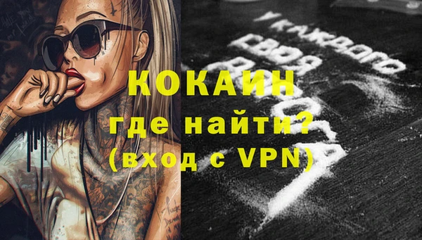 кокаин Новокубанск