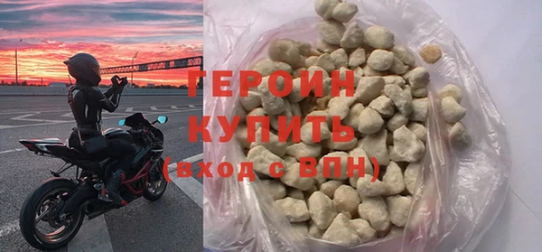 кокаин Новокубанск