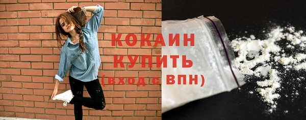 метамфетамин Новодвинск