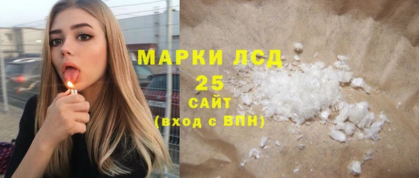 метамфетамин Новодвинск