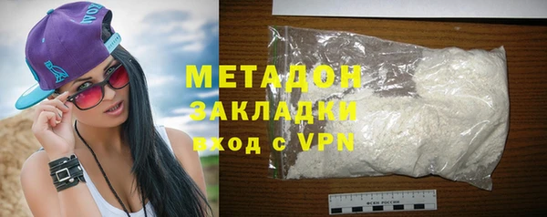 таблы Новозыбков