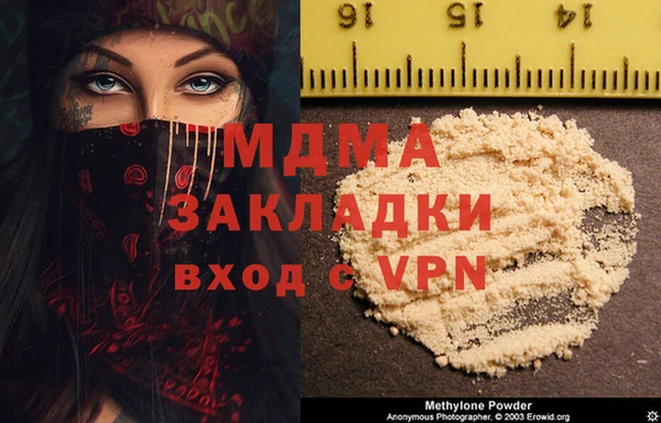 таблы Новозыбков