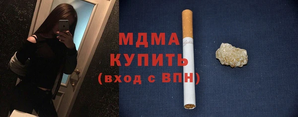 таблы Новозыбков