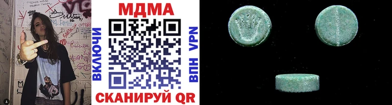 MDMA VHQ  Тимашёвск 