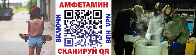 МЕТАМФЕТАМИН пудра  Тимашёвск 