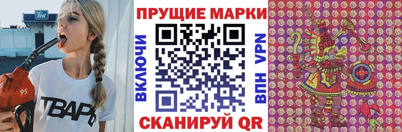 цены наркотик  Тимашёвск  Наркотические марки 1,5мг 